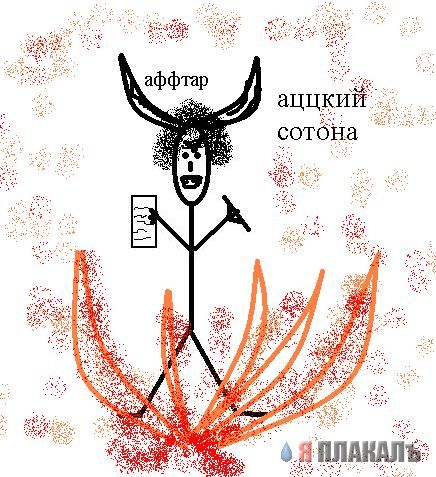 Газенваген