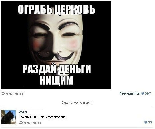 Ужасы и приколы из соцсетей 18+