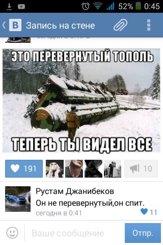 Ужасы и приколы из соцсетей 18+