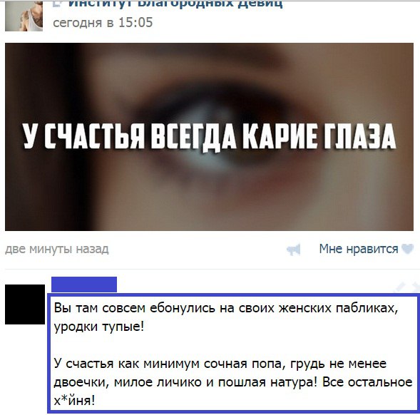 Ужасы и приколы из соцсетей 18+