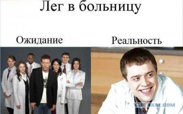 Злые шутки или минутка сарказма на ЯП-е, 16+