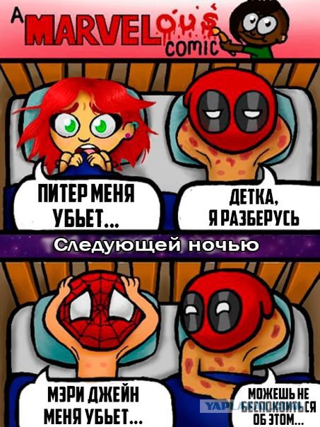 Ужасы и приколы из соцсетей 18+
