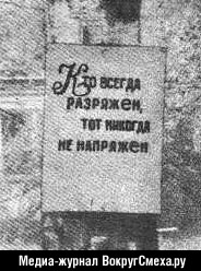 ОБЪЯВЛЕНИЯ. На стенах, в газетах, афиши.