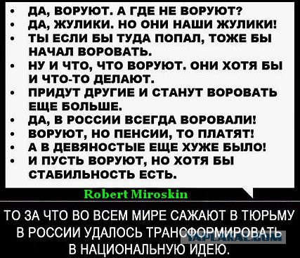 Раскрыты заказчики и последствия "панамского" вброса про офшоры