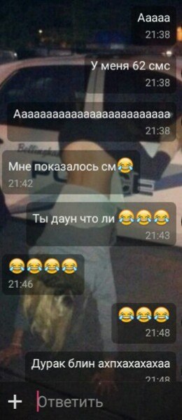 Ужасы и приколы из соцсетей 18+