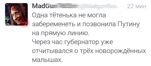 Ужасы и приколы из соцсетей 18+
