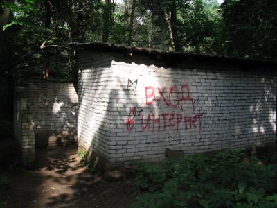 ВЫВЕСКИ, ТАБЛИЧКИ. Смешные и прикольные
