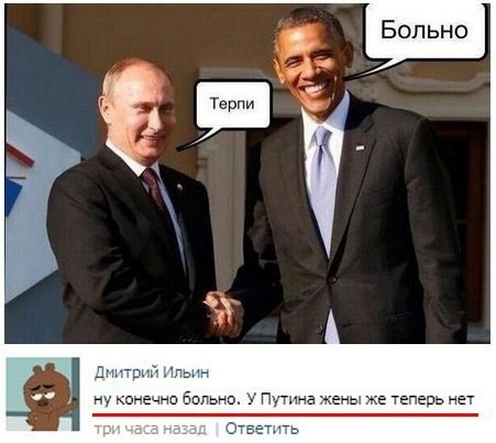 Смешные комментарии из социальных сетей 20.05.2016