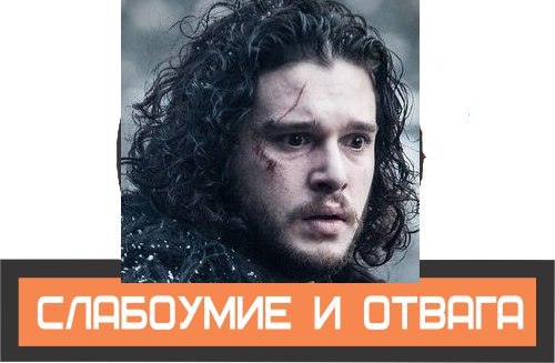 Картинки на тему Игры Престолов