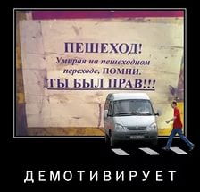 Штраф 5000 рублей за «пешехода»: законопроект внесен в Госдуму