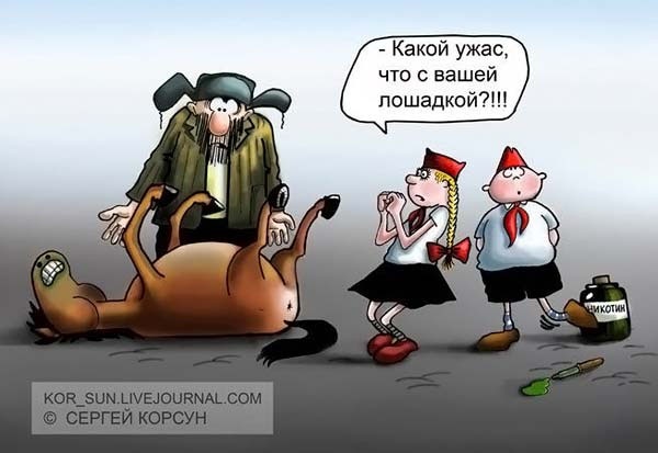 Карикатуры всякие-разные