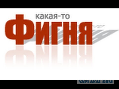 Соцсети - и смех и грех