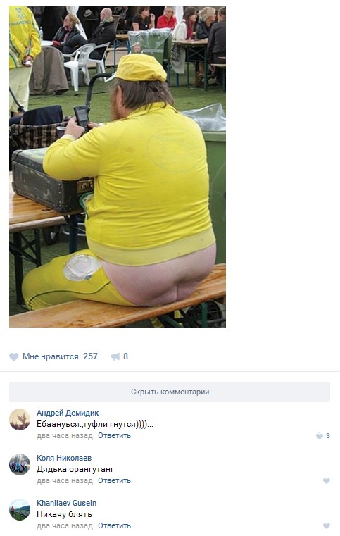 Ужасы и приколы из соцсетей 18+