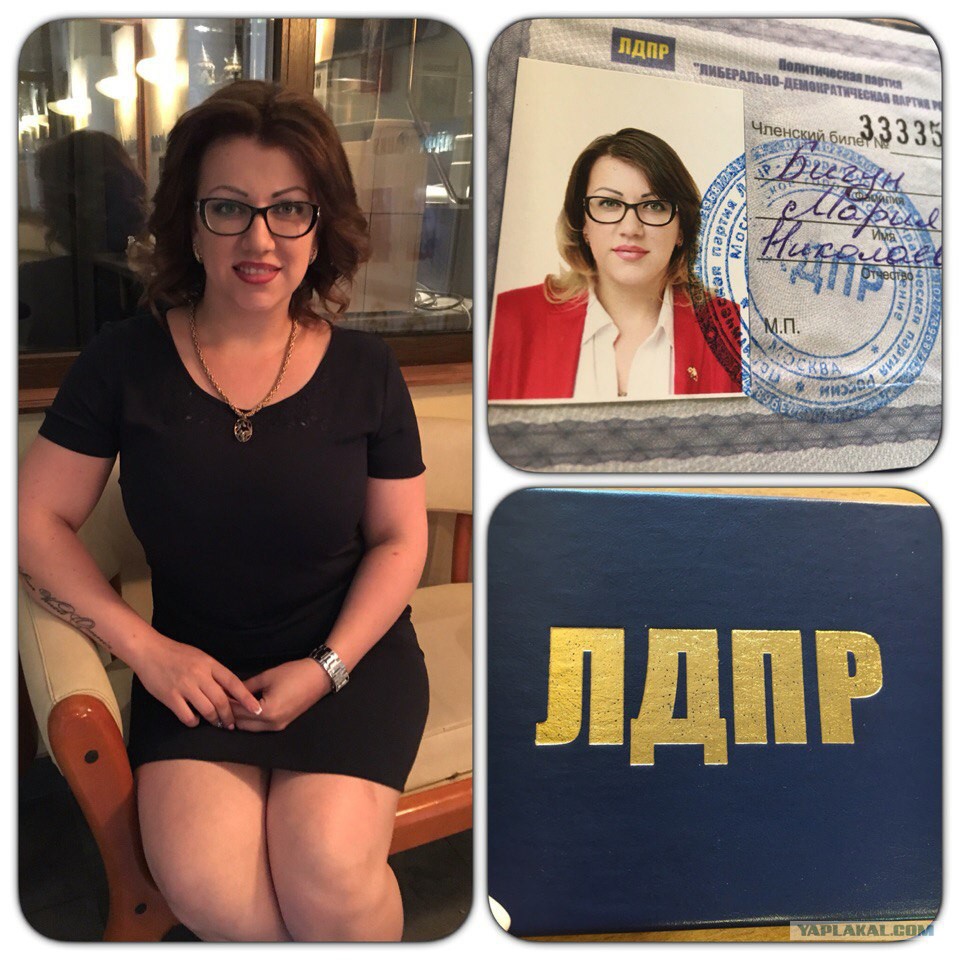 Возможность Комментирования Этой Фотографии Ограничена