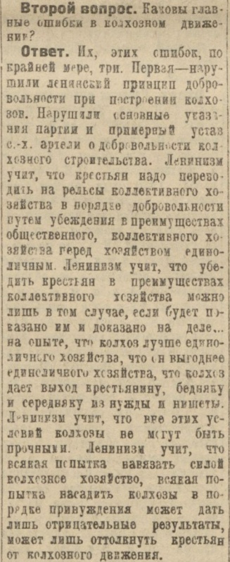 Поклонская отнесла Ленина и Гитлера в список "извергов XX столетия"