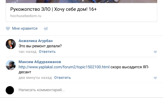 Не nadegniy...