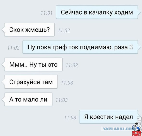 Ответы на идиотские вопросы и проблемы