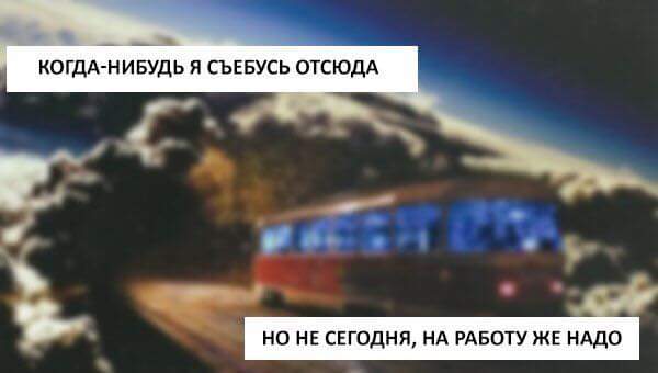 Подборка интересных и веселых картинок