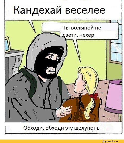 Деградации ЯПу от Креизи