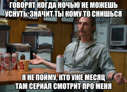 Странности & баяны