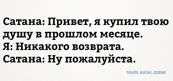 Забавные комментарии, шутки и фразы из этих ваших интернетов