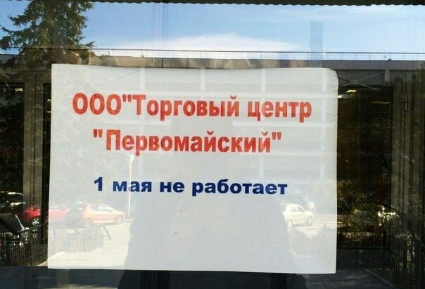 Некоторые наблюдения со всех фронтов