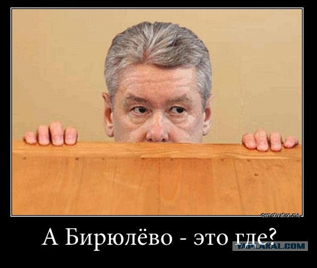 Почему москвичи считают себя лучше других