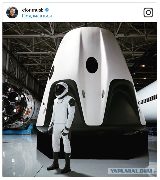 Первый скафандр SpaceX