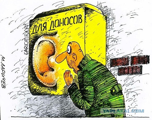 "Проявил" сознательность