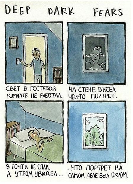 Юмор для многоклеточных. Дурацкие картинки (но это не точно).
