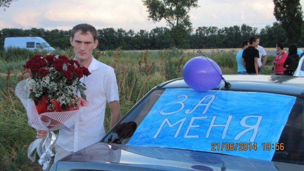 Свадьба твоей одноклассницы