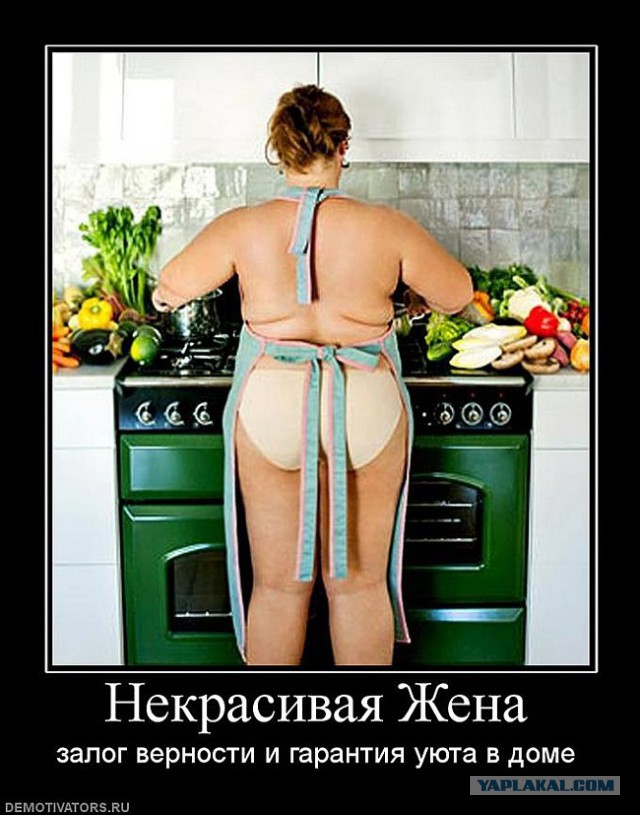 Баба попроще