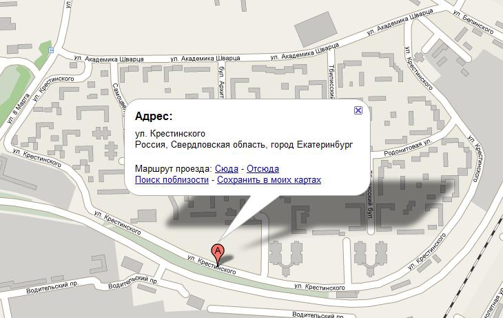 Как дойти от и до пешком екатеринбург карта