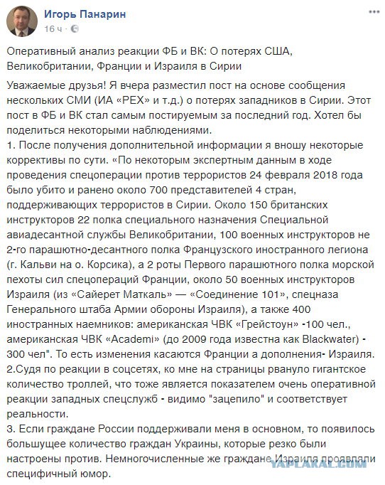 CNN Россия нанесла первый авиаудар в Сирии - 3