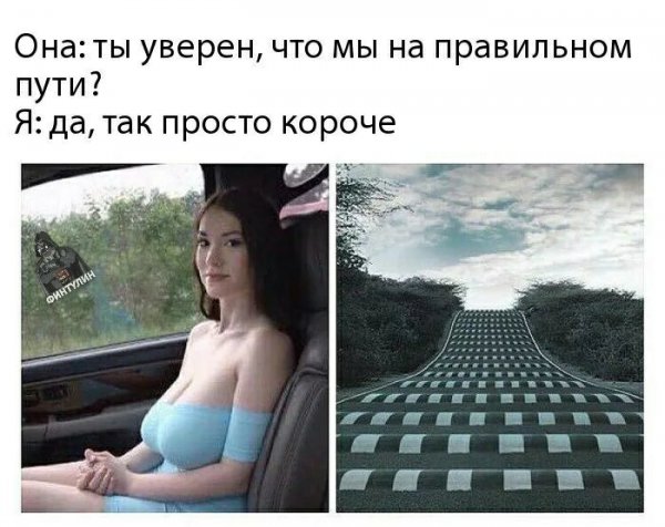 Нестандартный юмор