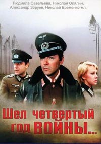 10 советских фильмов о войне, которые нужно показывать своим детям