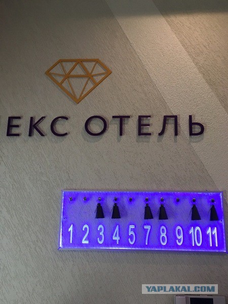 Серьезные отношения. Перевод с женского