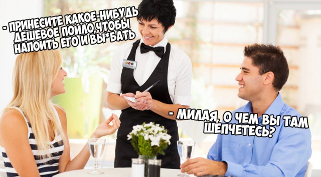 Прикольные картинки.
