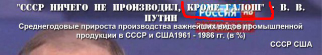 Деиндустриализация в картинках и цифрах