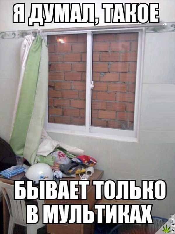 Нестандартный юмор