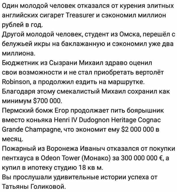 В Госдуме заявили о невозможности развивать экономику без повышения налогов