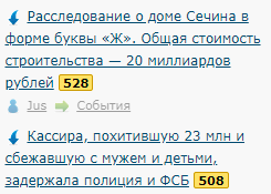 Кассира, похитившую 23 млн и сбежавшую с мужем и детьми, задержала полиция и ФСБ