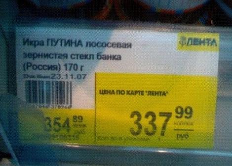 Стимпанк-кастом «Иосиф Сталин», который стилизован под одноименный советский паровоз