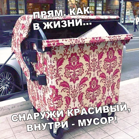 Картинок разных винегрет