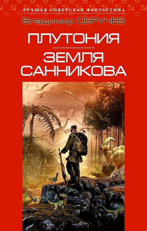 Насколько глубока эта пещера?