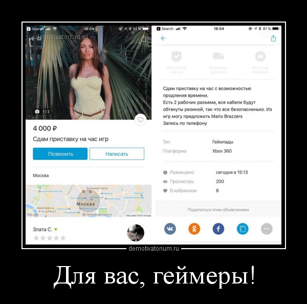 Очень пошлые картинки про это. Часть 2. 18+
