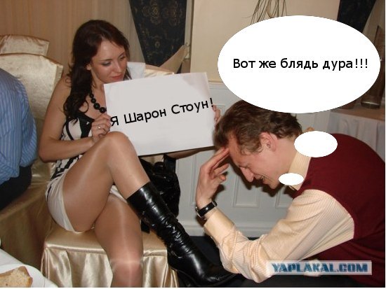 Мужское горе