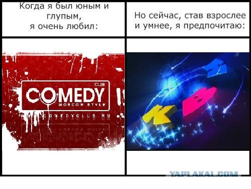 Фотожаба: Когда я был юным и глупым