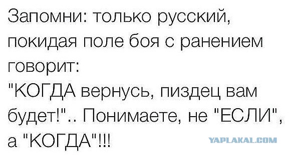 Воспоминания диванного воина о русско-украинской войне