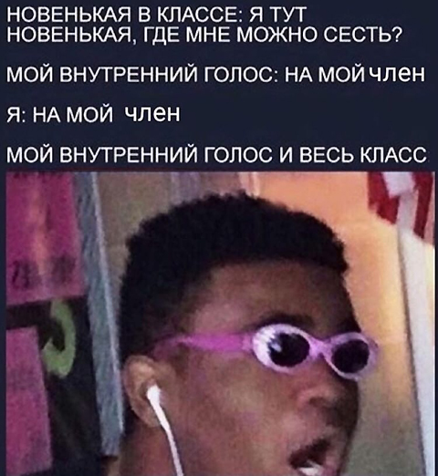 С новым...